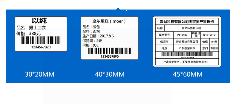 标签标识