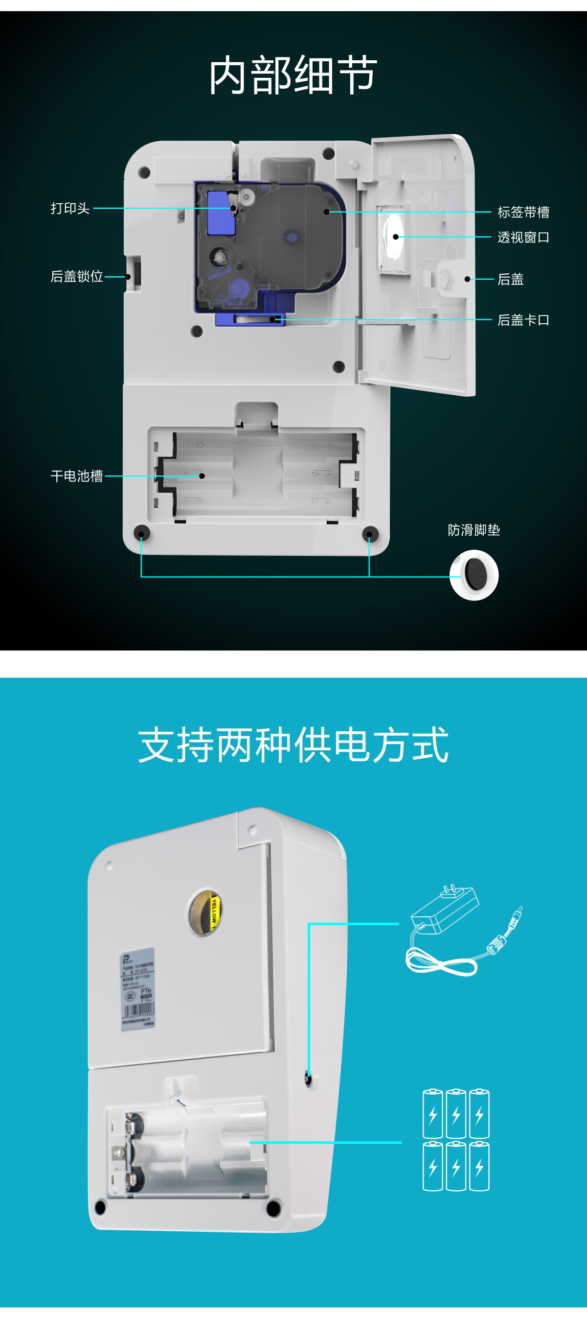 3100详情页_04.png