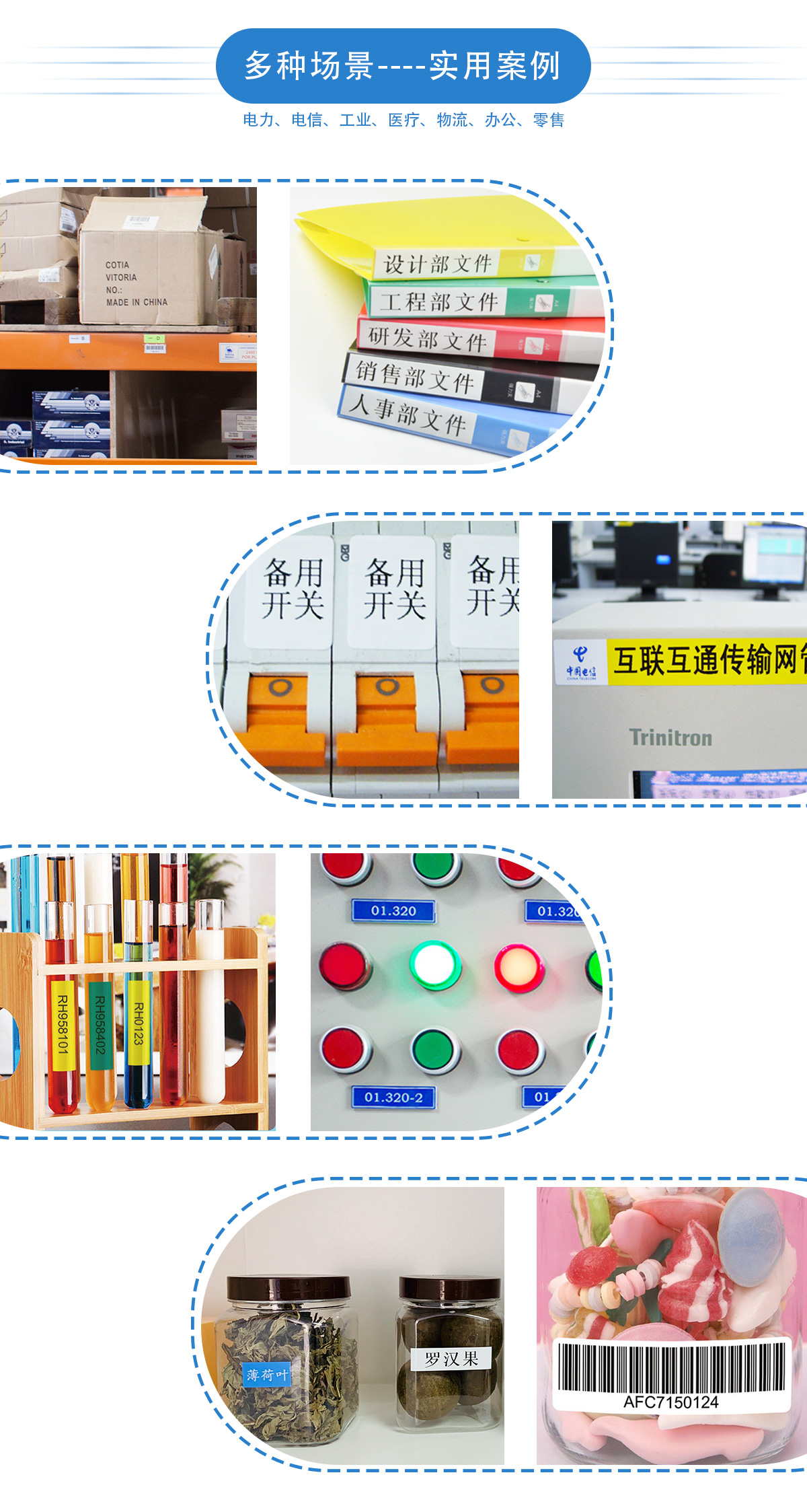 红龙扑克 PT-110EC标签打印机 详情页.jpg